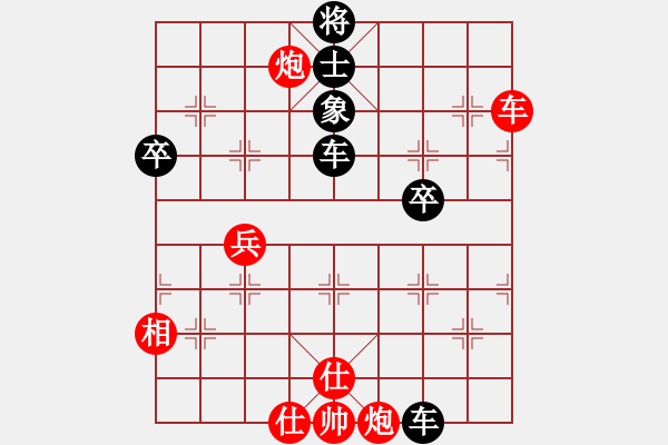 象棋棋譜圖片：四海的龍(地煞)-負(fù)-太湖戰(zhàn)士(9弦) - 步數(shù)：90 