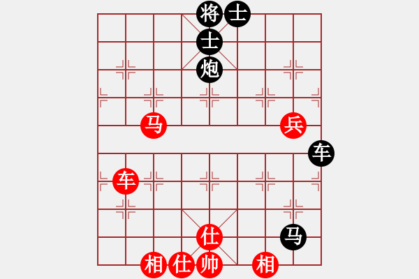 象棋棋譜圖片：傲陽(yáng)天(3段)-負(fù)-水煙筒(4段) - 步數(shù)：100 