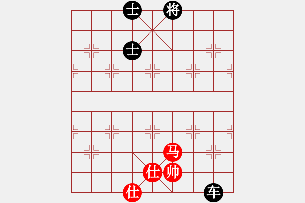 象棋棋譜圖片：傲陽(yáng)天(3段)-負(fù)-水煙筒(4段) - 步數(shù)：166 