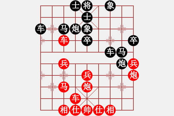 象棋棋譜圖片：傲陽(yáng)天(3段)-負(fù)-水煙筒(4段) - 步數(shù)：40 