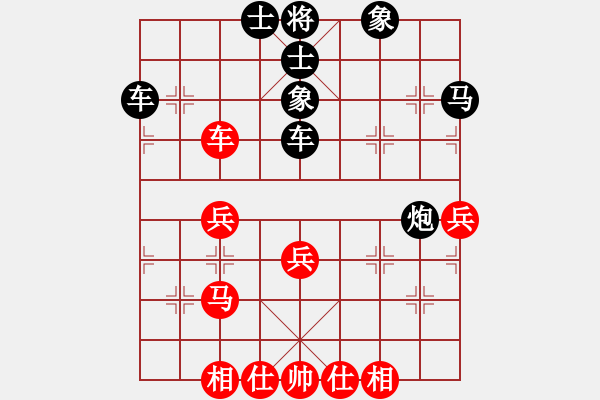 象棋棋譜圖片：傲陽(yáng)天(3段)-負(fù)-水煙筒(4段) - 步數(shù)：50 