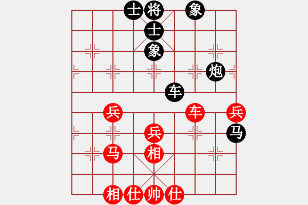 象棋棋譜圖片：傲陽(yáng)天(3段)-負(fù)-水煙筒(4段) - 步數(shù)：60 