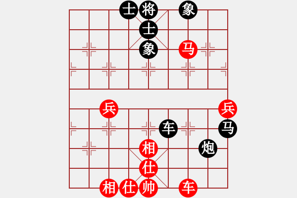 象棋棋譜圖片：傲陽(yáng)天(3段)-負(fù)-水煙筒(4段) - 步數(shù)：70 