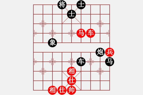 象棋棋譜圖片：傲陽(yáng)天(3段)-負(fù)-水煙筒(4段) - 步數(shù)：80 