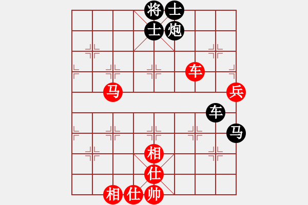 象棋棋譜圖片：傲陽(yáng)天(3段)-負(fù)-水煙筒(4段) - 步數(shù)：90 