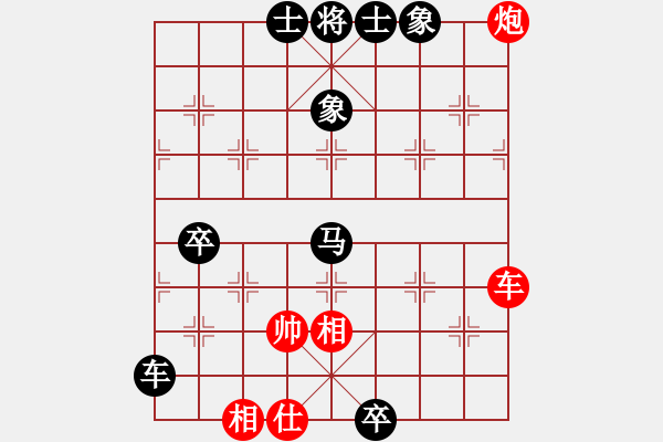 象棋棋譜圖片：險道會車(2段)-負-奇香核桃(7段) - 步數：110 