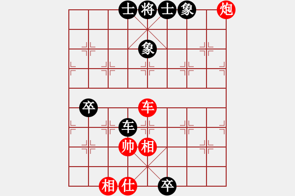 象棋棋譜圖片：險道會車(2段)-負-奇香核桃(7段) - 步數：114 