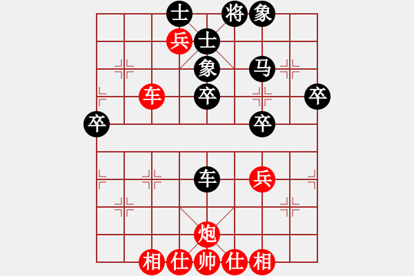 象棋棋譜圖片：險道會車(2段)-負-奇香核桃(7段) - 步數：50 