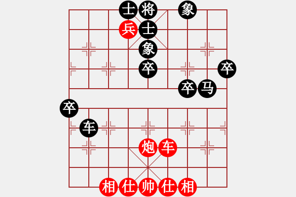 象棋棋譜圖片：險道會車(2段)-負-奇香核桃(7段) - 步數：60 