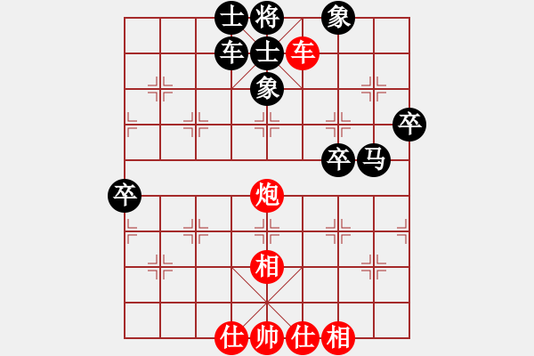 象棋棋譜圖片：險道會車(2段)-負-奇香核桃(7段) - 步數：70 