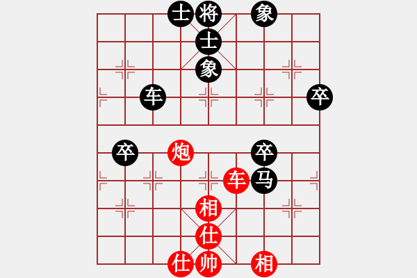 象棋棋譜圖片：險道會車(2段)-負-奇香核桃(7段) - 步數：80 