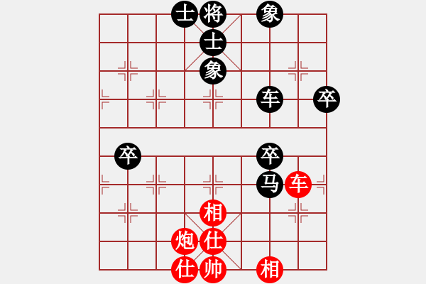 象棋棋譜圖片：險道會車(2段)-負-奇香核桃(7段) - 步數：90 