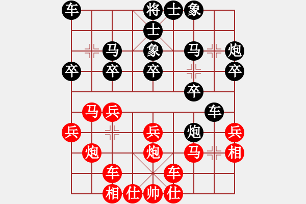 象棋棋譜圖片：ccfok(6段)-負(fù)-德國戰(zhàn)車(9段) - 步數(shù)：20 