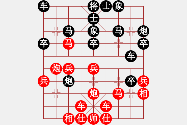 象棋棋譜圖片：ccfok(6段)-負(fù)-德國戰(zhàn)車(9段) - 步數(shù)：30 