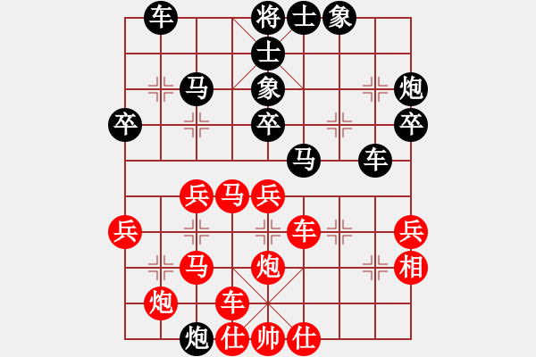 象棋棋譜圖片：ccfok(6段)-負(fù)-德國戰(zhàn)車(9段) - 步數(shù)：40 