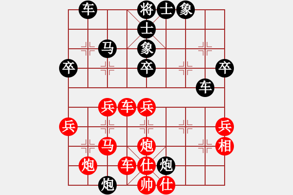 象棋棋譜圖片：ccfok(6段)-負(fù)-德國戰(zhàn)車(9段) - 步數(shù)：46 