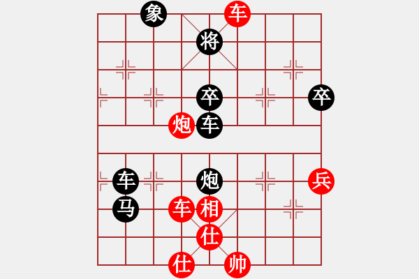 象棋棋譜圖片：1111 - 步數(shù)：100 