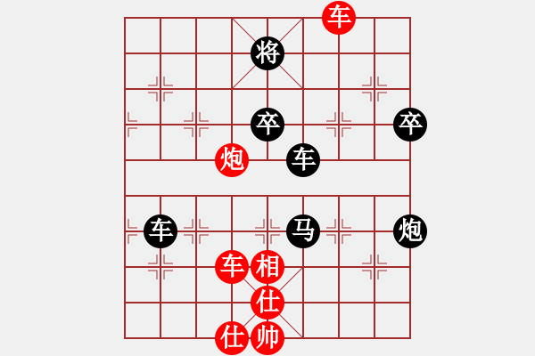 象棋棋譜圖片：1111 - 步數(shù)：110 