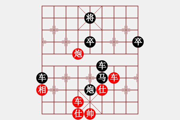 象棋棋譜圖片：1111 - 步數(shù)：120 