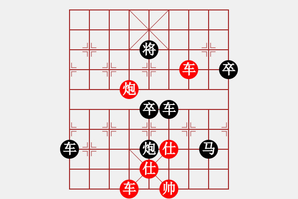 象棋棋譜圖片：1111 - 步數(shù)：130 