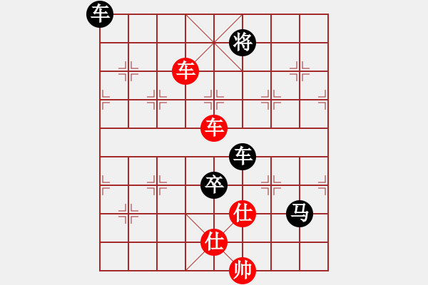 象棋棋譜圖片：1111 - 步數(shù)：140 