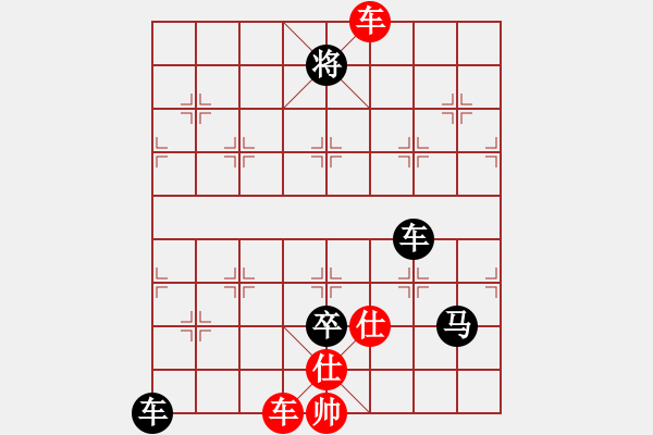 象棋棋譜圖片：1111 - 步數(shù)：150 