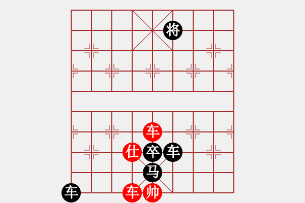 象棋棋譜圖片：1111 - 步數(shù)：160 