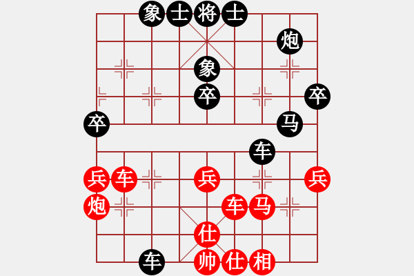 象棋棋譜圖片：1111 - 步數(shù)：50 