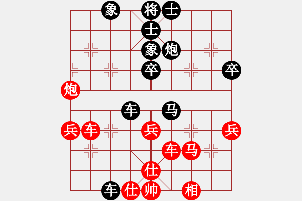 象棋棋譜圖片：1111 - 步數(shù)：60 