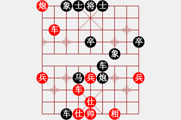 象棋棋譜圖片：1111 - 步數(shù)：70 