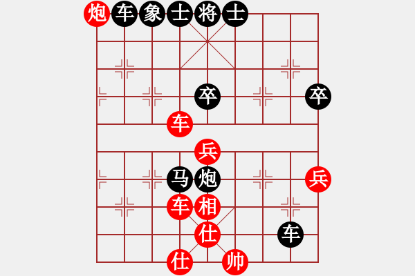 象棋棋譜圖片：1111 - 步數(shù)：90 