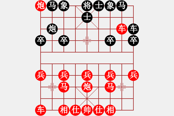 象棋棋譜圖片：28045 - 步數(shù)：20 