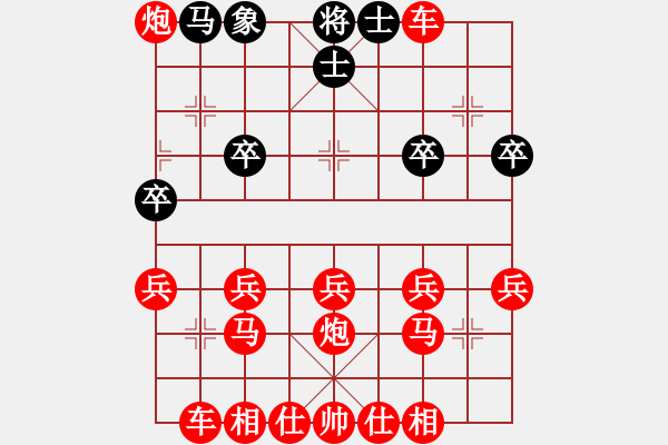 象棋棋譜圖片：28045 - 步數(shù)：30 