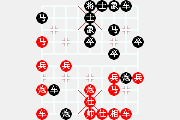 象棋棋譜圖片：漳州大鬼(6級)-負-松遼小棋俠(月將) - 步數(shù)：30 