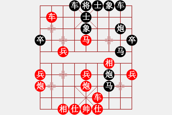 象棋棋譜圖片：怎么還輸了 - 步數(shù)：30 