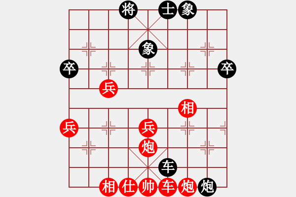 象棋棋譜圖片：怎么還輸了 - 步數(shù)：50 