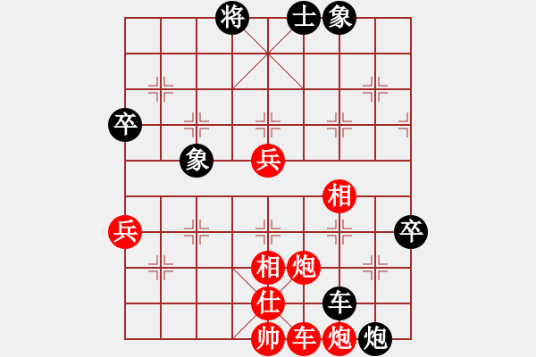 象棋棋譜圖片：怎么還輸了 - 步數(shù)：60 