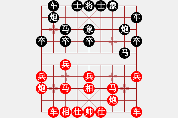 象棋棋譜圖片：R7-02 越南賴?yán)硇?先勝 馬來西亞李家慶 - 步數(shù)：20 