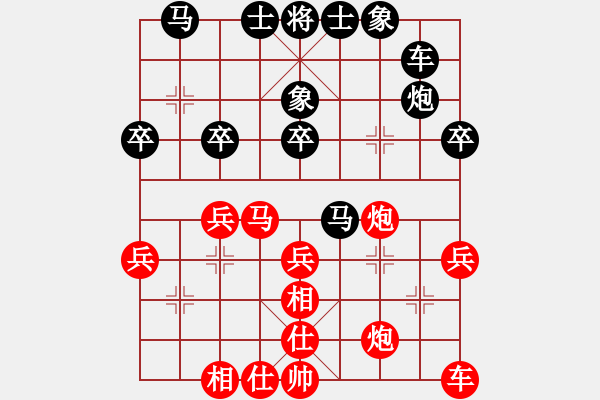 象棋棋譜圖片：R7-02 越南賴?yán)硇?先勝 馬來西亞李家慶 - 步數(shù)：30 