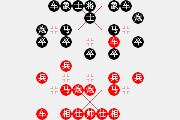 象棋棋譜圖片：五六炮進(jìn)七兵對(duì)屏風(fēng)馬紅進(jìn)中兵（紅勝） - 步數(shù)：20 