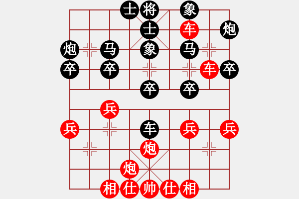 象棋棋譜圖片：五六炮進(jìn)七兵對(duì)屏風(fēng)馬紅進(jìn)中兵（紅勝） - 步數(shù)：40 