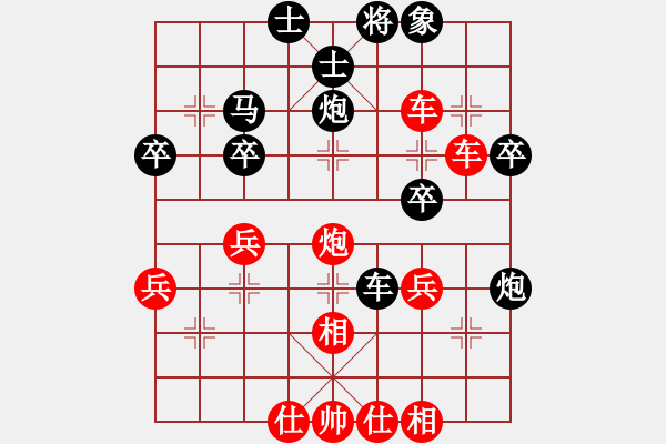 象棋棋譜圖片：五六炮進(jìn)七兵對(duì)屏風(fēng)馬紅進(jìn)中兵（紅勝） - 步數(shù)：50 