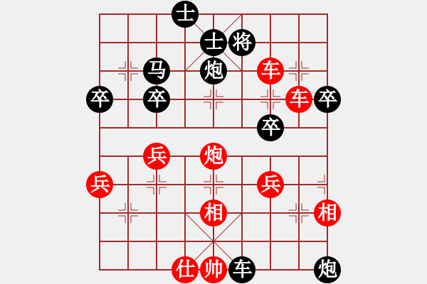 象棋棋譜圖片：五六炮進(jìn)七兵對(duì)屏風(fēng)馬紅進(jìn)中兵（紅勝） - 步數(shù)：60 