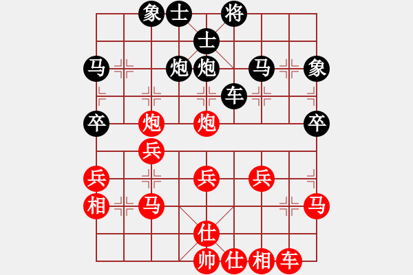 象棋棋譜圖片：金庸一品堂棋社 百花-芳芳 先勝 金庸武俠小昭 - 步數(shù)：40 