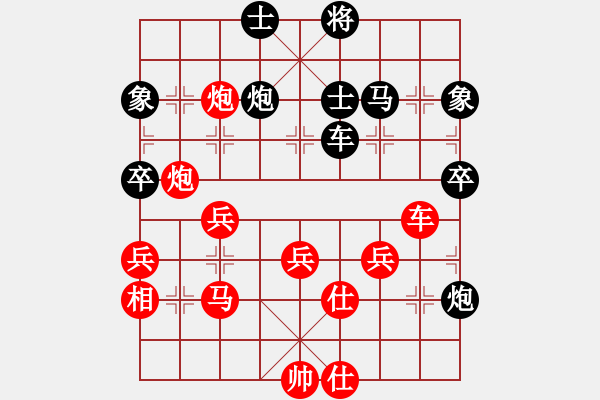 象棋棋譜圖片：金庸一品堂棋社 百花-芳芳 先勝 金庸武俠小昭 - 步數(shù)：50 