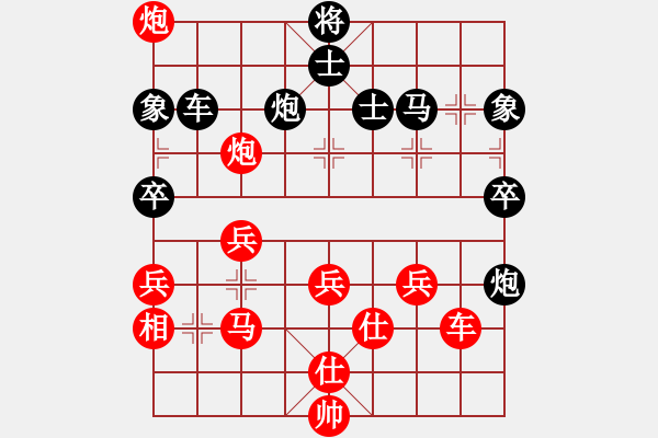 象棋棋譜圖片：金庸一品堂棋社 百花-芳芳 先勝 金庸武俠小昭 - 步數(shù)：60 