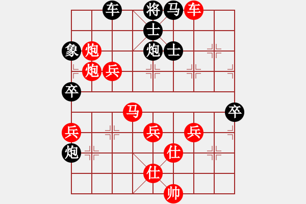 象棋棋譜圖片：金庸一品堂棋社 百花-芳芳 先勝 金庸武俠小昭 - 步數(shù)：80 