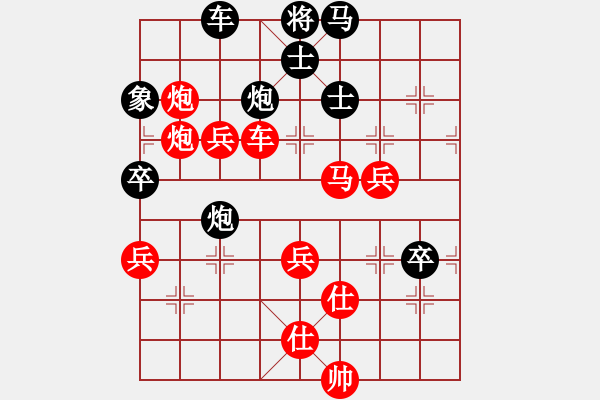 象棋棋譜圖片：金庸一品堂棋社 百花-芳芳 先勝 金庸武俠小昭 - 步數(shù)：90 