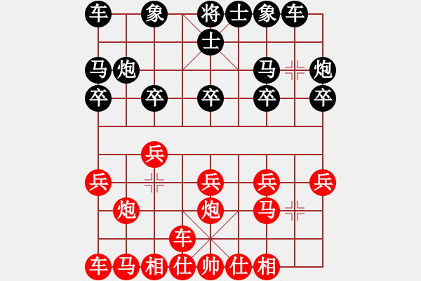 象棋棋譜圖片：橫才俊儒[292832991] -VS- 星星點(diǎn)燈[1084850009] - 步數(shù)：10 