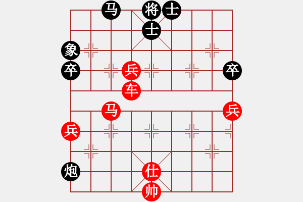 象棋棋譜圖片：中原殺手二(5級)-勝-品棋龍貳號(4r) - 步數(shù)：110 